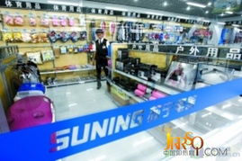 惊喜与惊险并存 家电渠道变革能否颠覆传统百货模式？