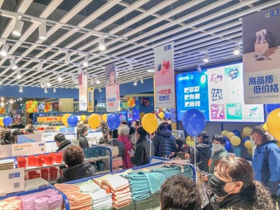 纷享好物3元店辽宁店盛大开业，引领百货消费新风尚