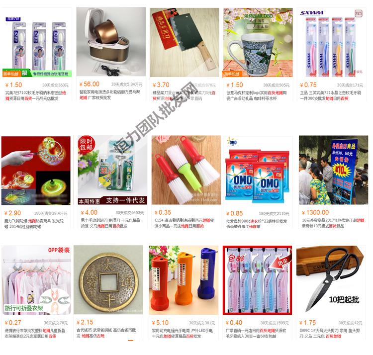 义务小商品9.9元批发百货 玩具自动售货机如何占领永嘉县市场？