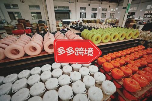 黑五大促开启，厂二代在多多跨境重启增长信心